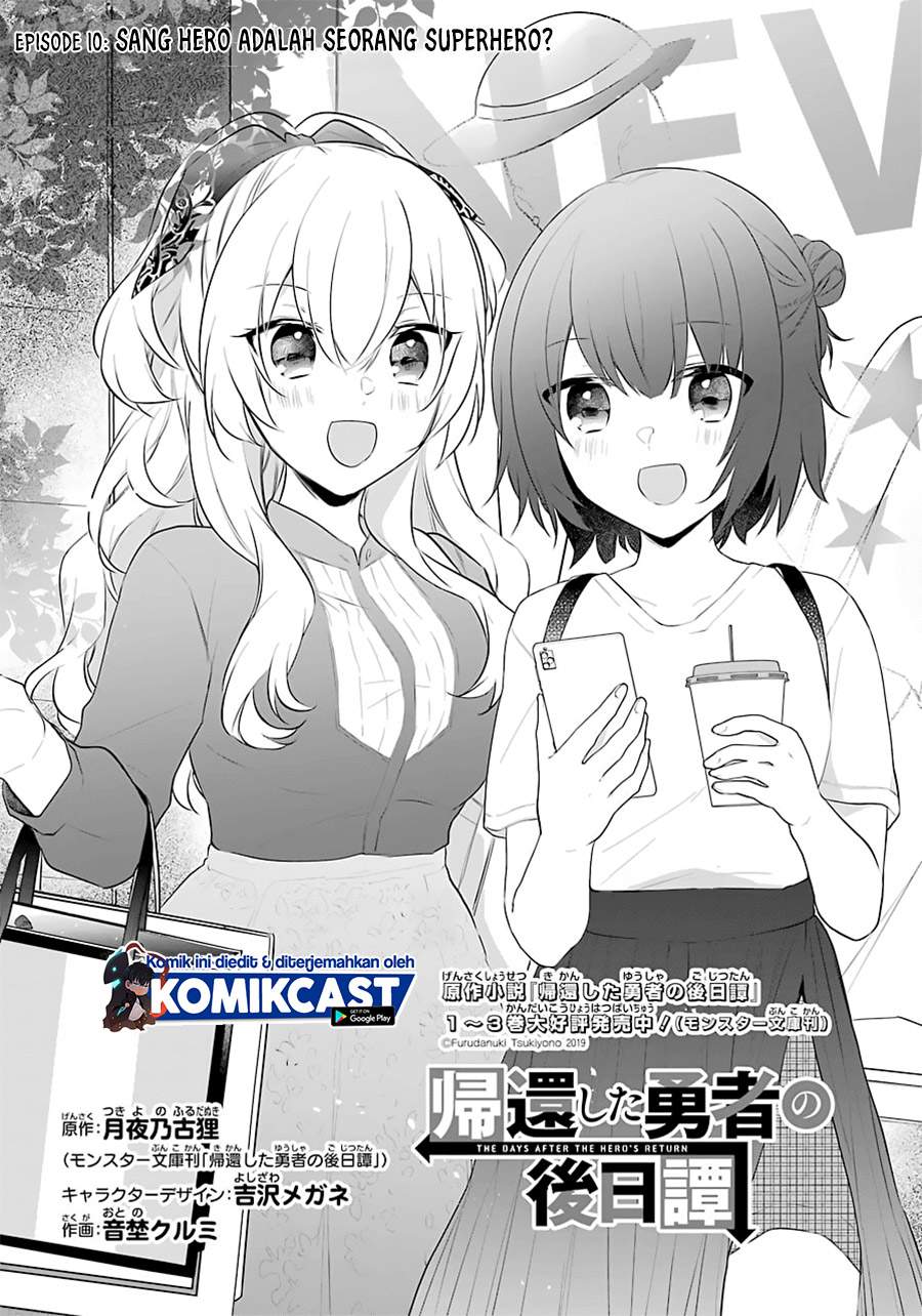 Kikanshita Yuusha no Gojitsudan