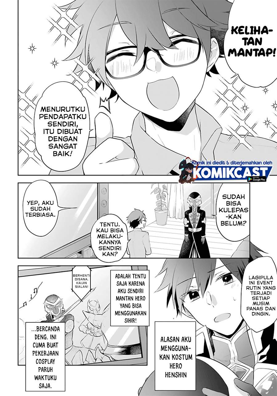 Kikanshita Yuusha no Gojitsudan
