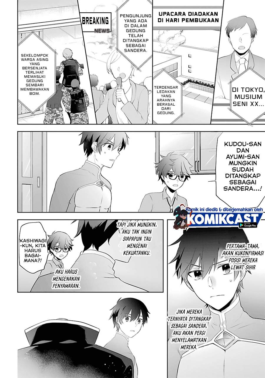Kikanshita Yuusha no Gojitsudan