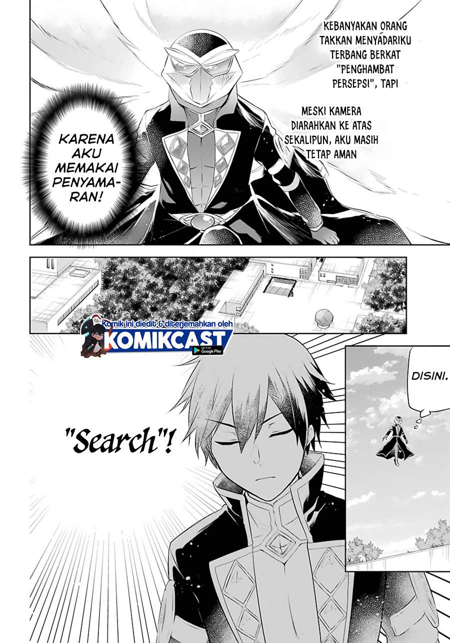 Kikanshita Yuusha no Gojitsudan