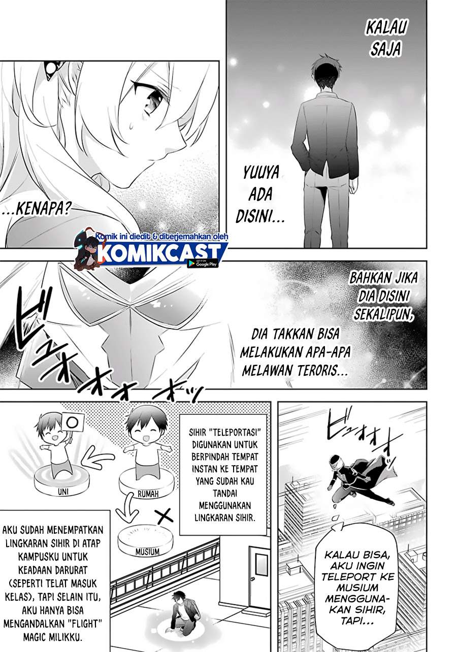 Kikanshita Yuusha no Gojitsudan