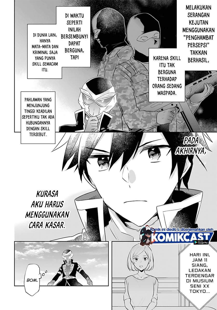 Kikanshita Yuusha no Gojitsudan