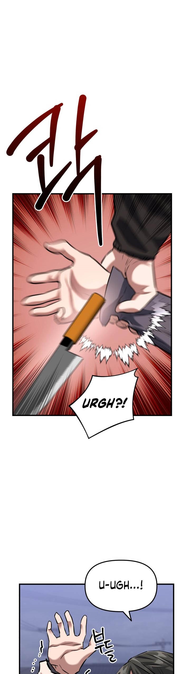 Killing Killer