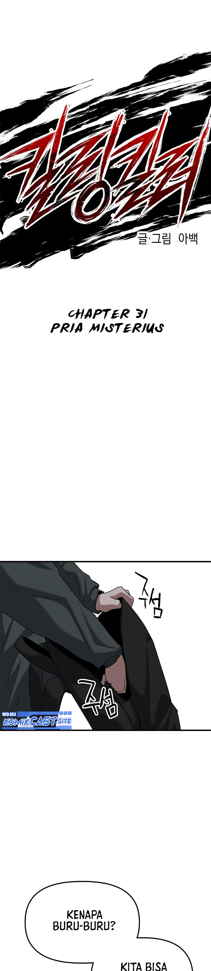 Killing Killer