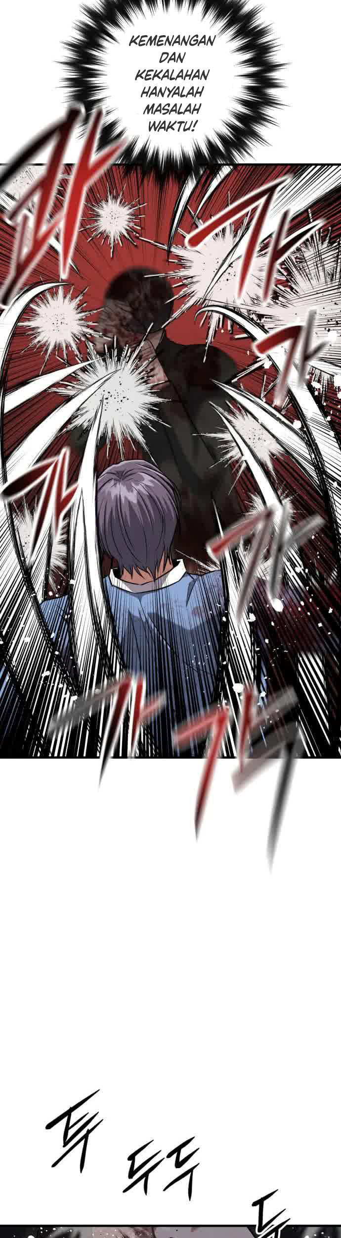 Killing Killer