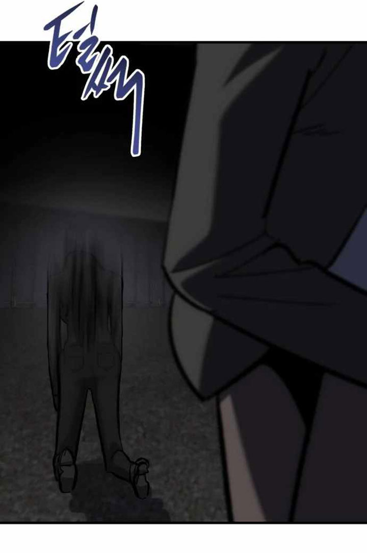 Killing Killer