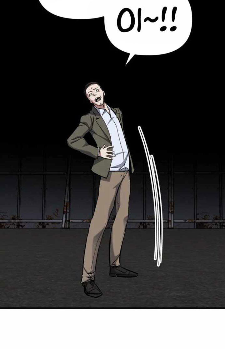Killing Killer