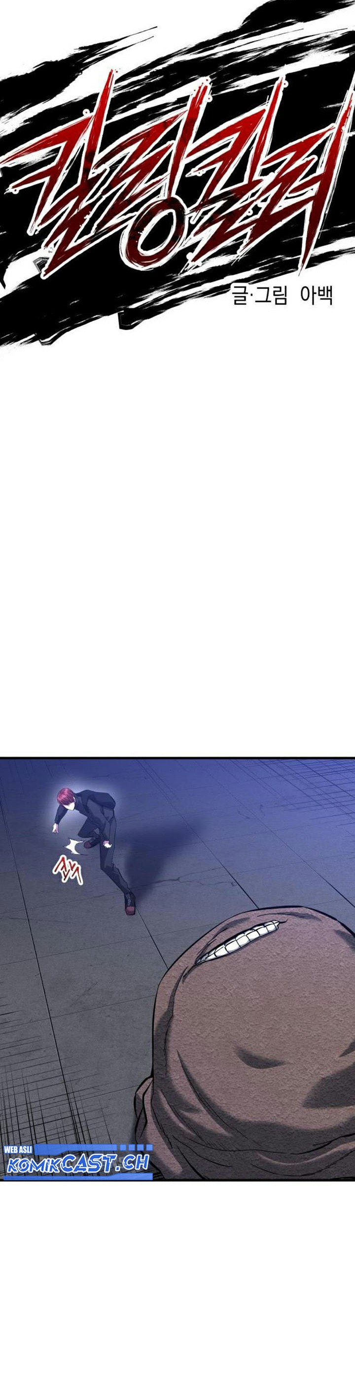 Killing Killer