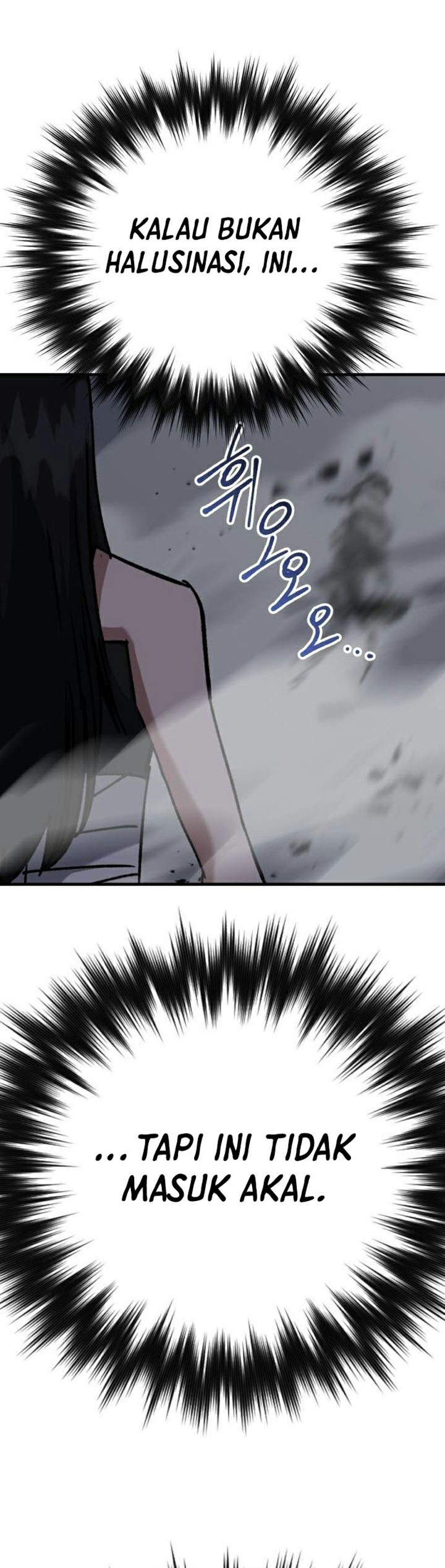 Killing Killer