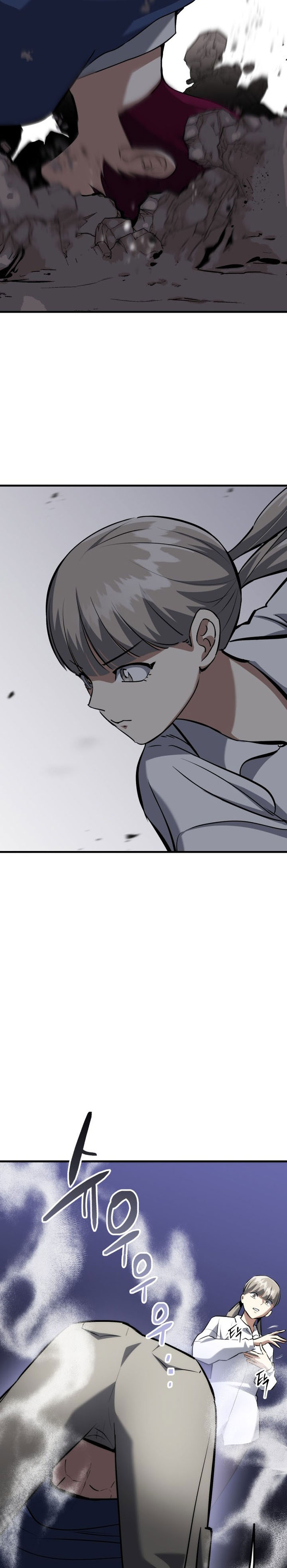 Killing Killer