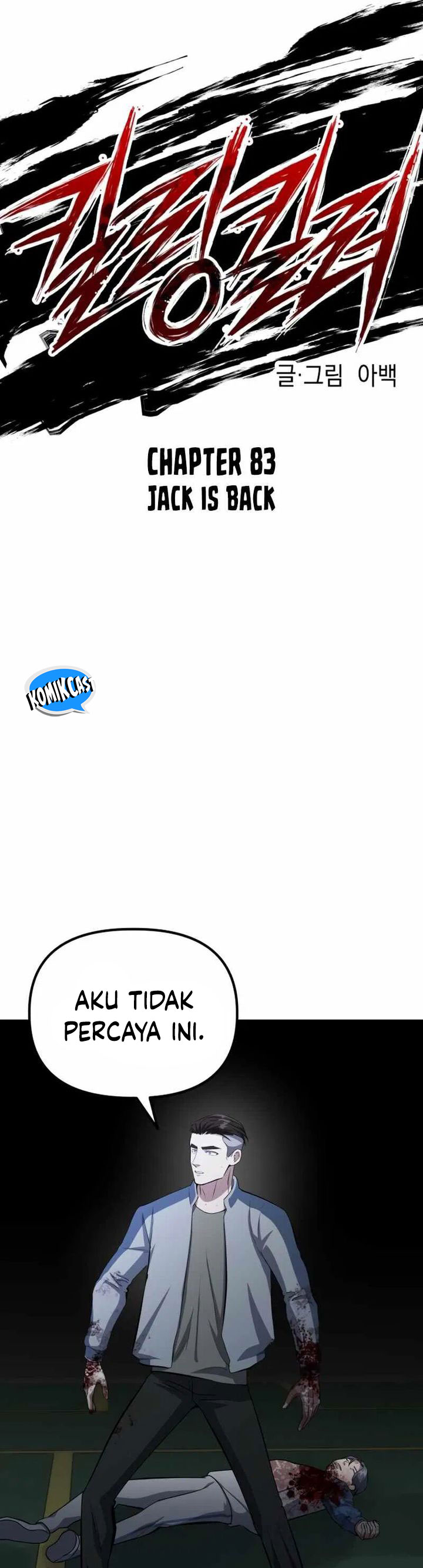 Killing Killer