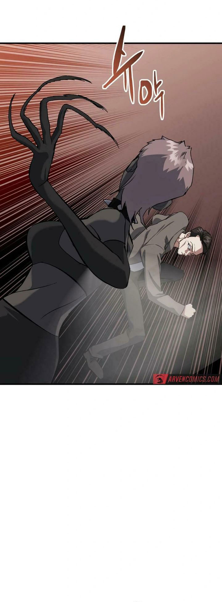 Killing Killer