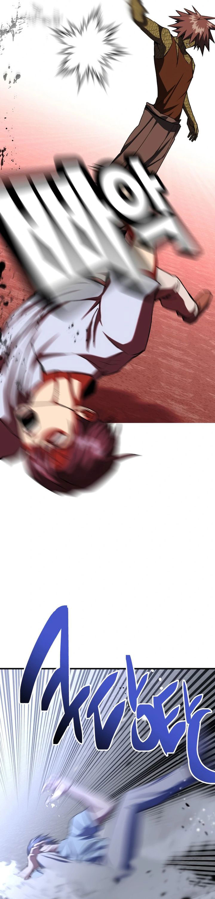 Killing Killer