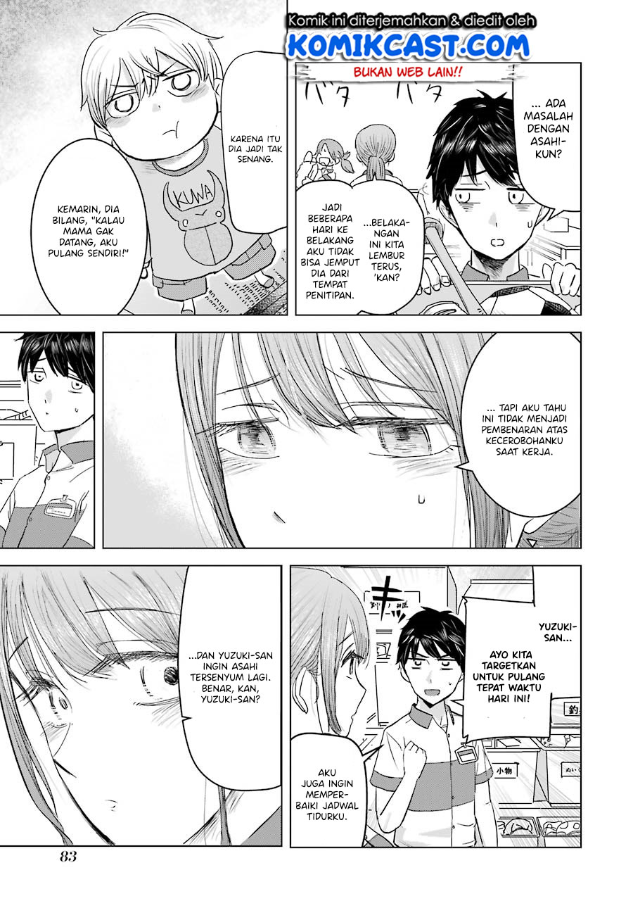 Kimi no Okasan o Boku ni Kudasai! Chapter 4