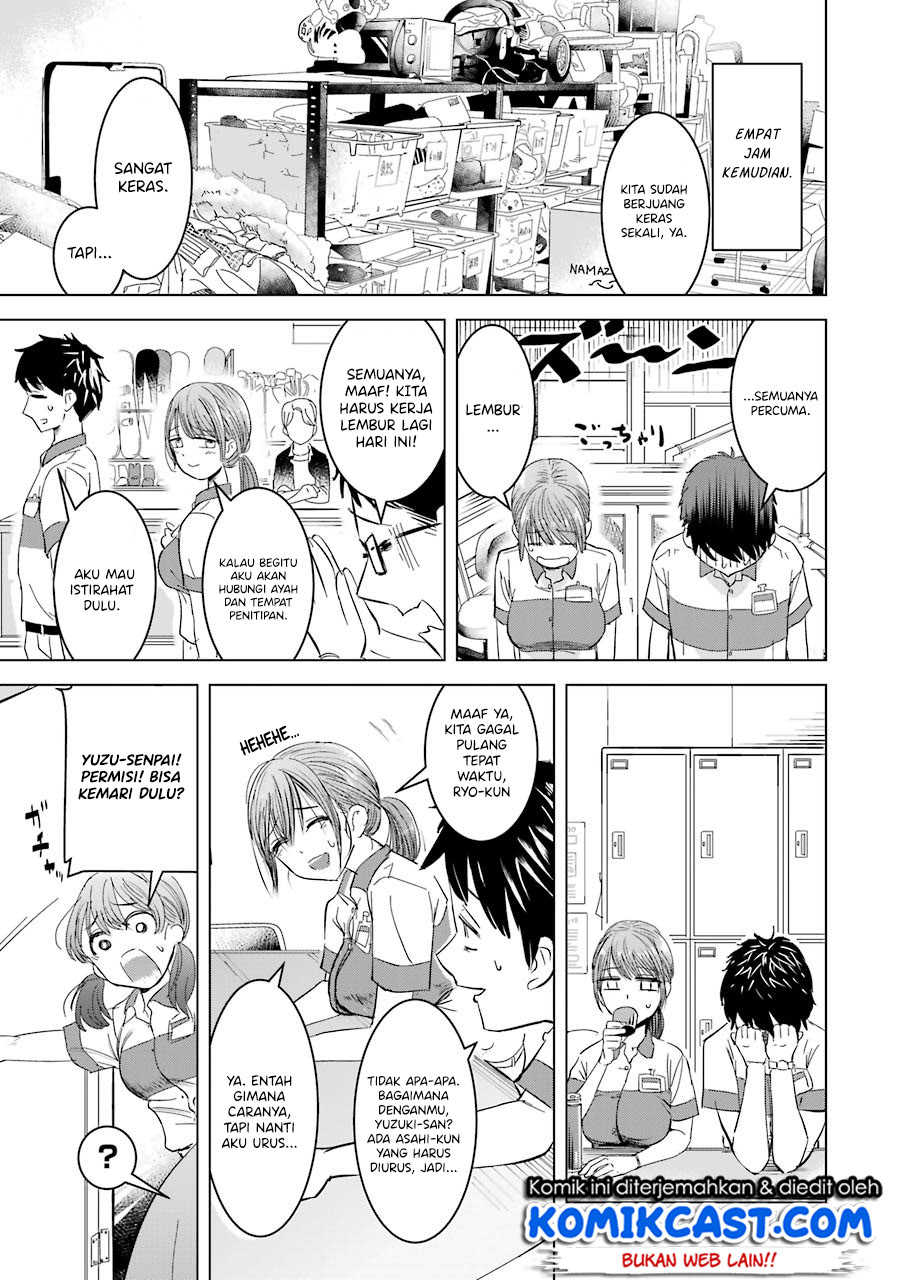 Kimi no Okasan o Boku ni Kudasai! Chapter 4