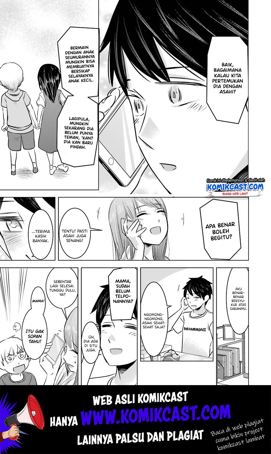 Kimi no Okasan o Boku ni Kudasai! Chapter 9