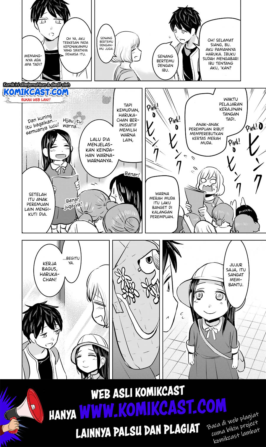 Kimi no Okasan o Boku ni Kudasai! Chapter 11