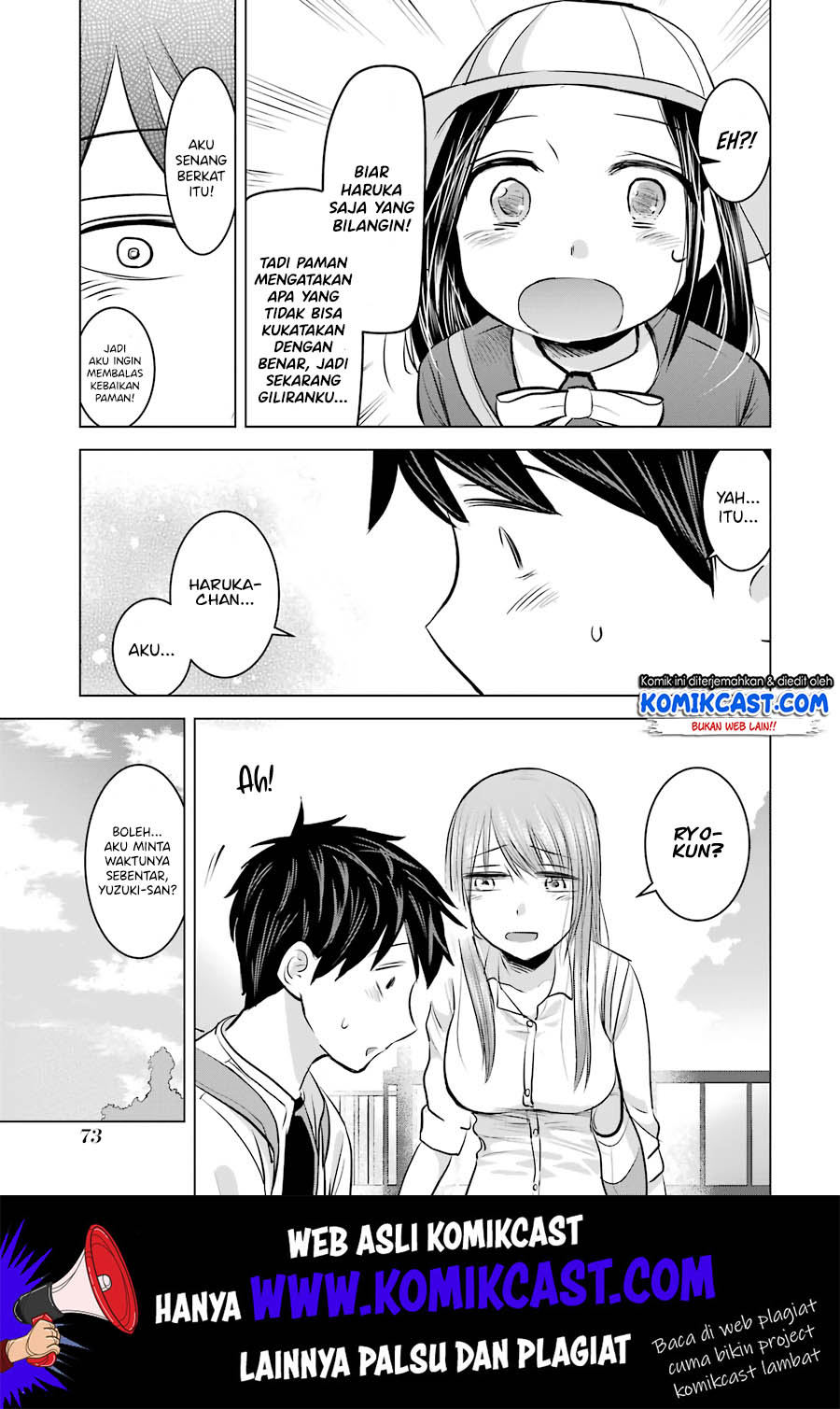 Kimi no Okasan o Boku ni Kudasai! Chapter 11