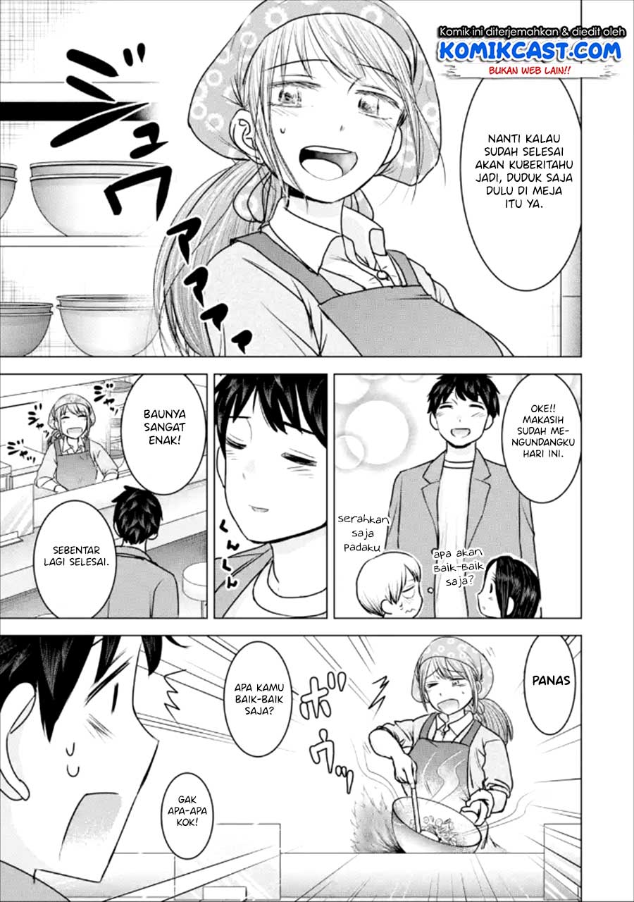 Kimi no Okasan o Boku ni Kudasai! Chapter 21