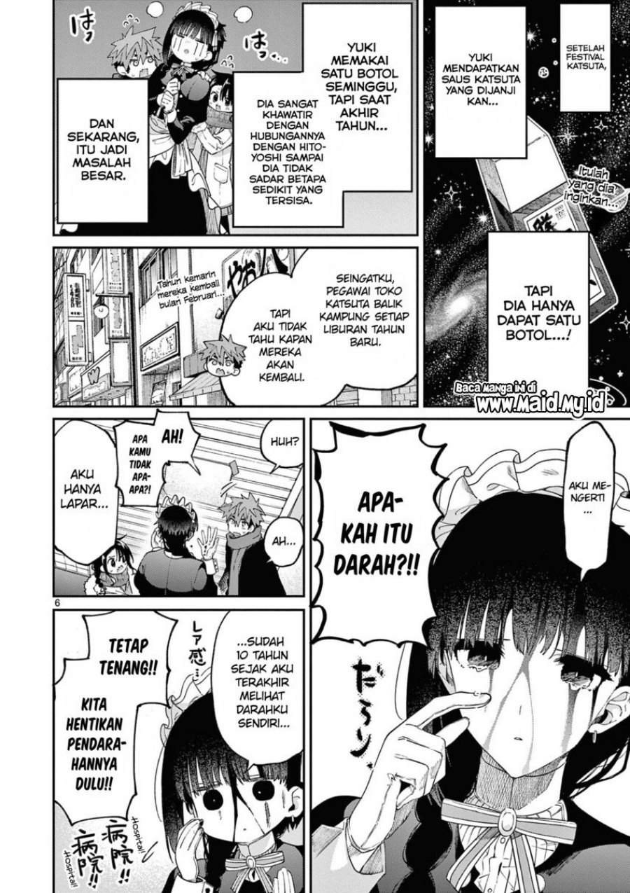 Kimi wa Meido-sama