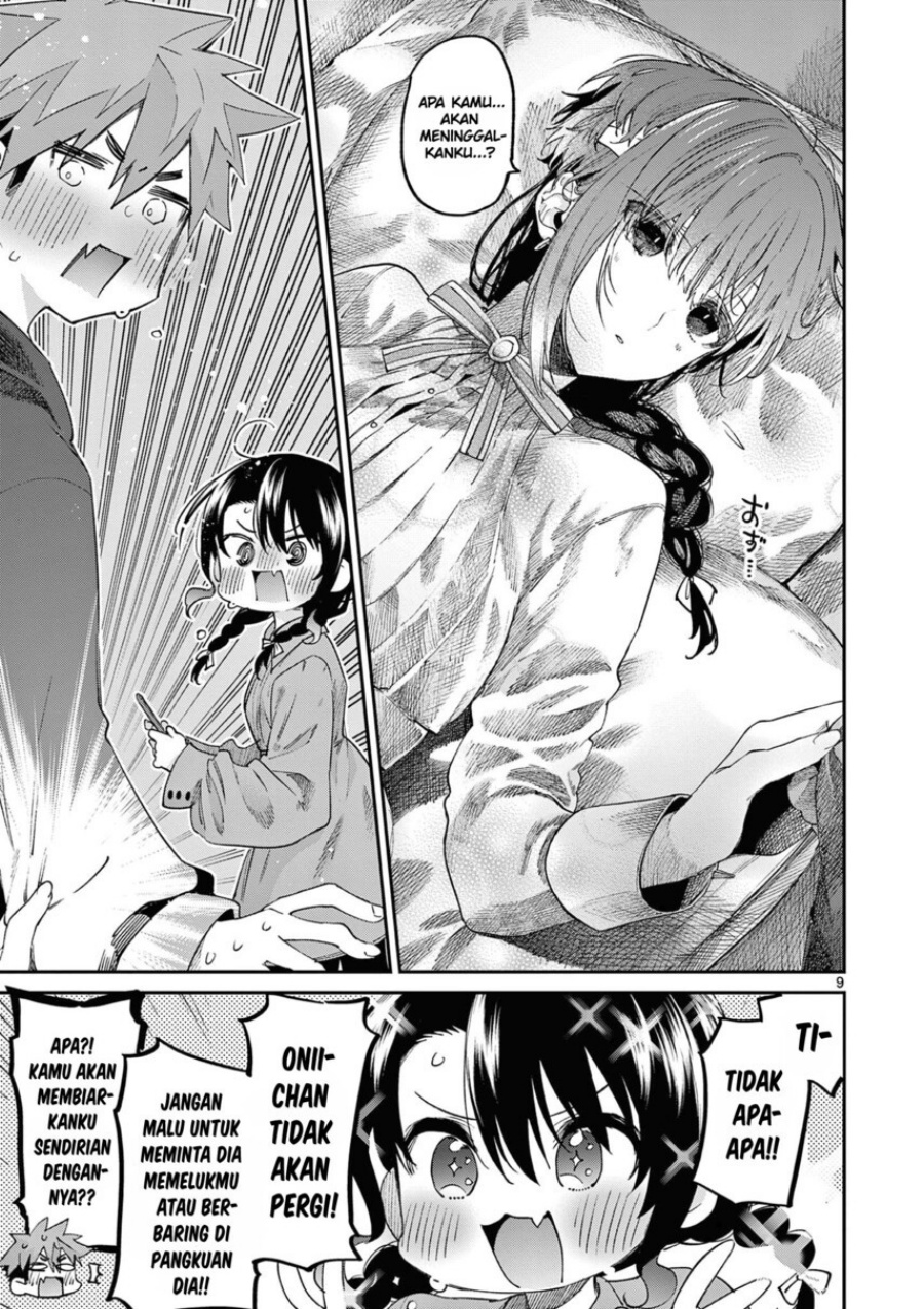 Kimi wa Meido-sama