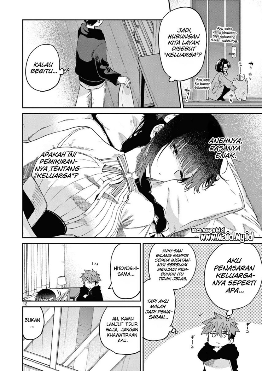 Kimi wa Meido-sama