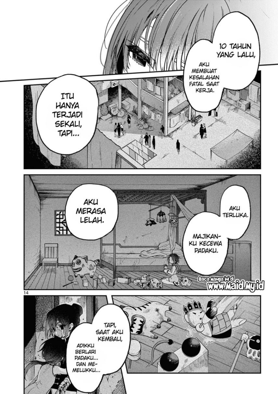 Kimi wa Meido-sama