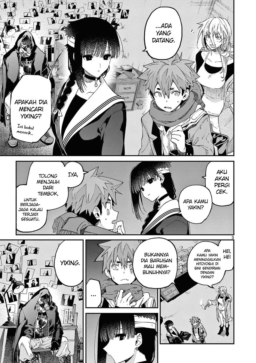 Kimi wa Meido-sama