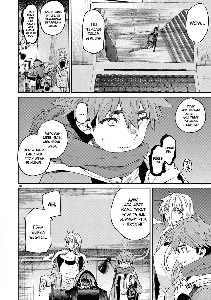 Kimi wa Meido-sama
