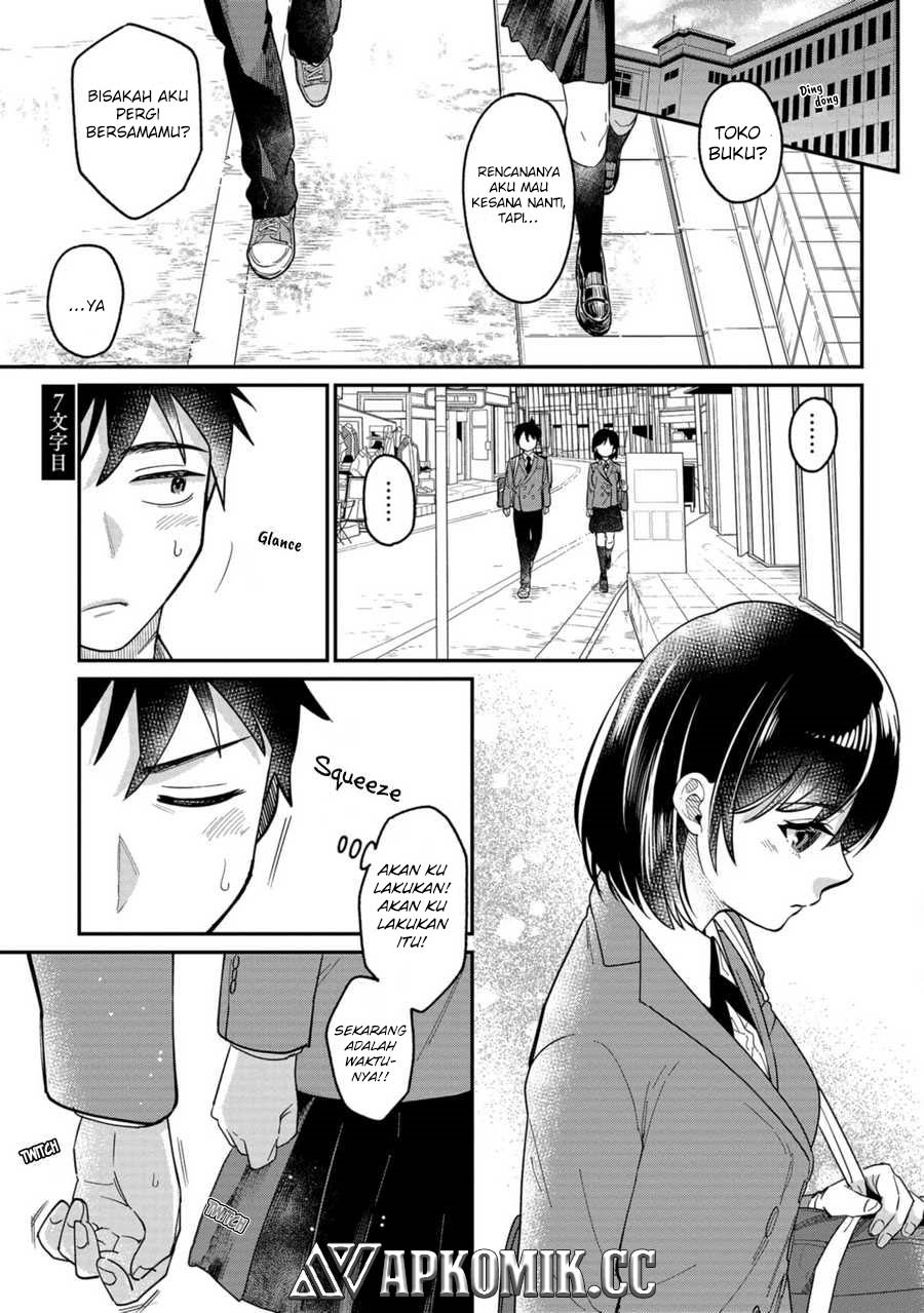 Kimi no Kokoro wo Kanjitai