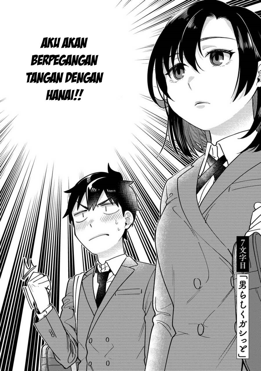 Kimi no Kokoro wo Kanjitai