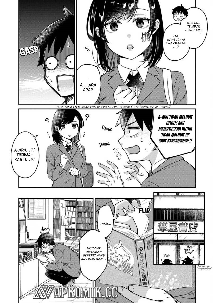 Kimi no Kokoro wo Kanjitai