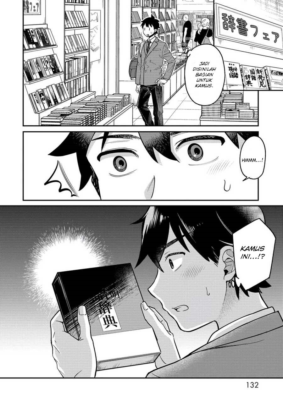 Kimi no Kokoro wo Kanjitai