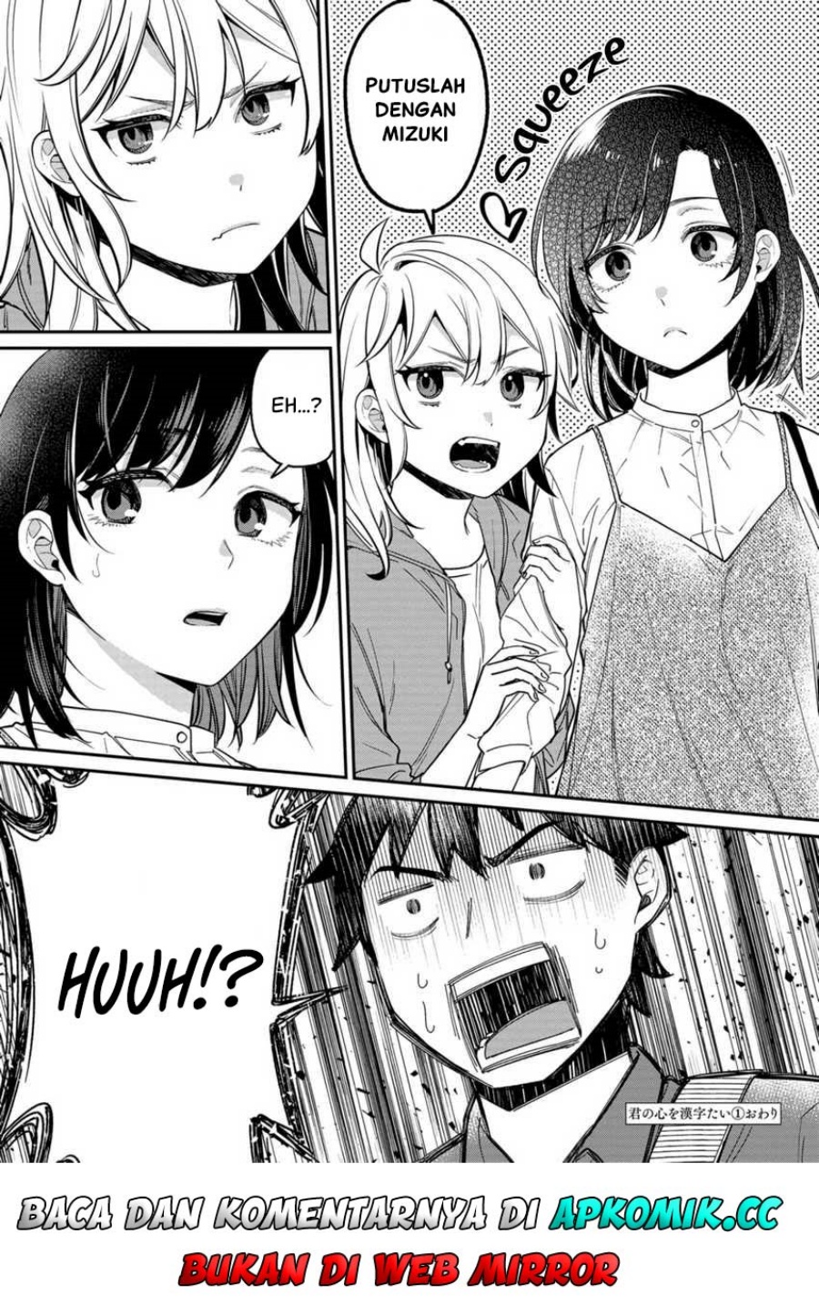 Kimi no Kokoro wo Kanjitai