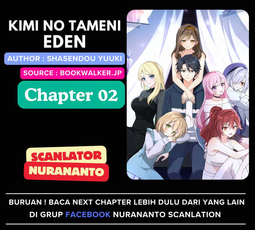 Kimi no Tame no Eden Chapter 2