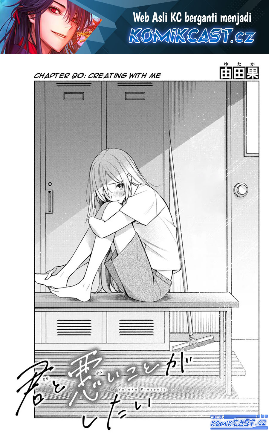 Kimi to Warui Koto ga Shitai