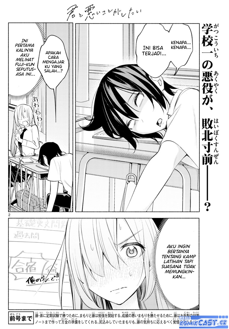 Kimi to Warui Koto ga Shitai