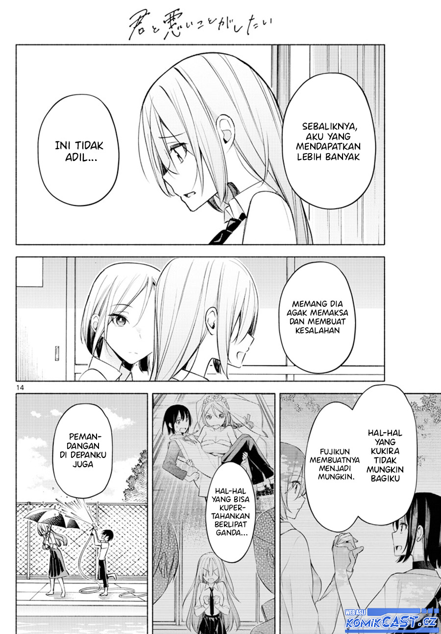 Kimi to Warui Koto ga Shitai