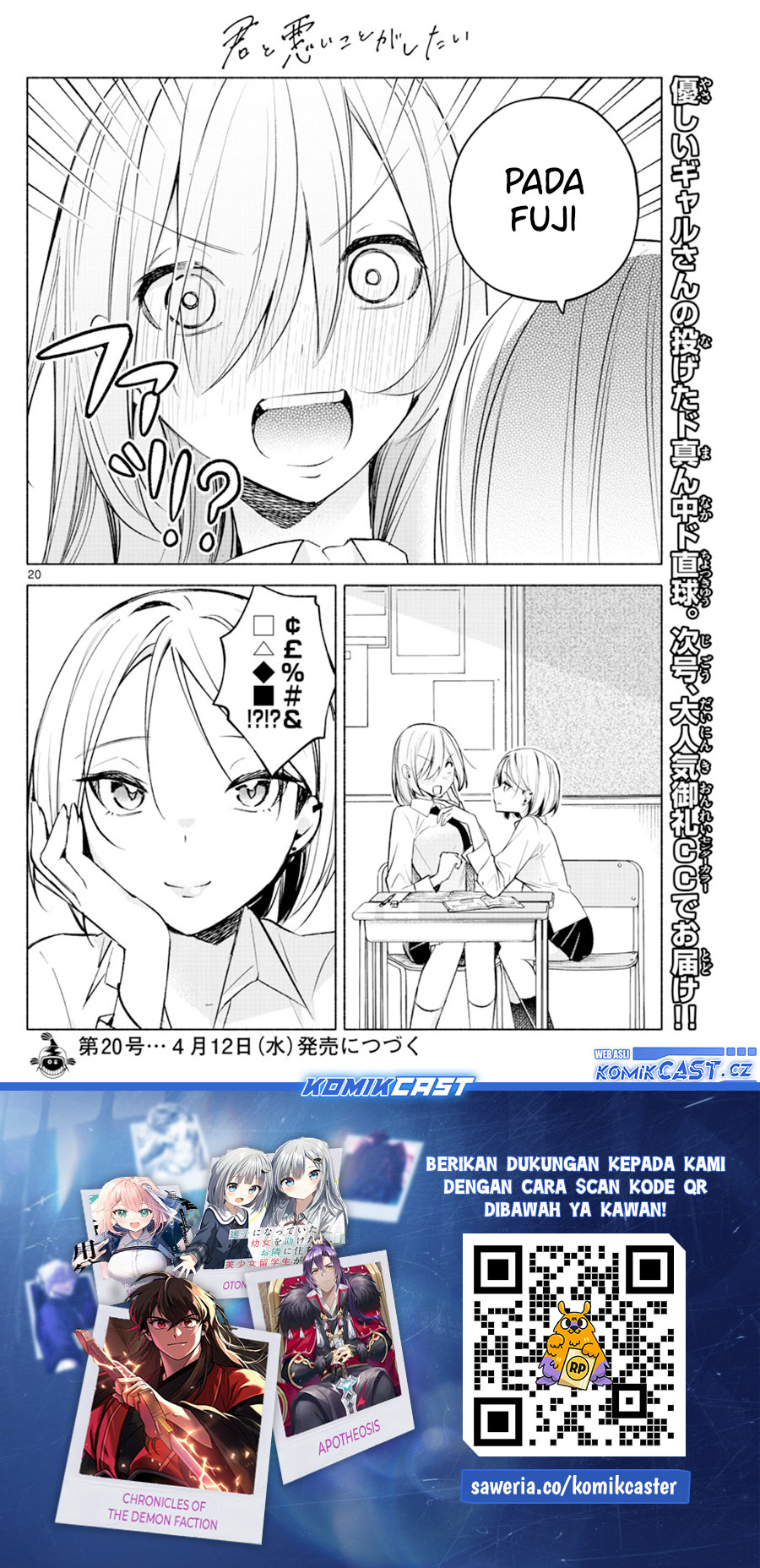 Kimi to Warui Koto ga Shitai