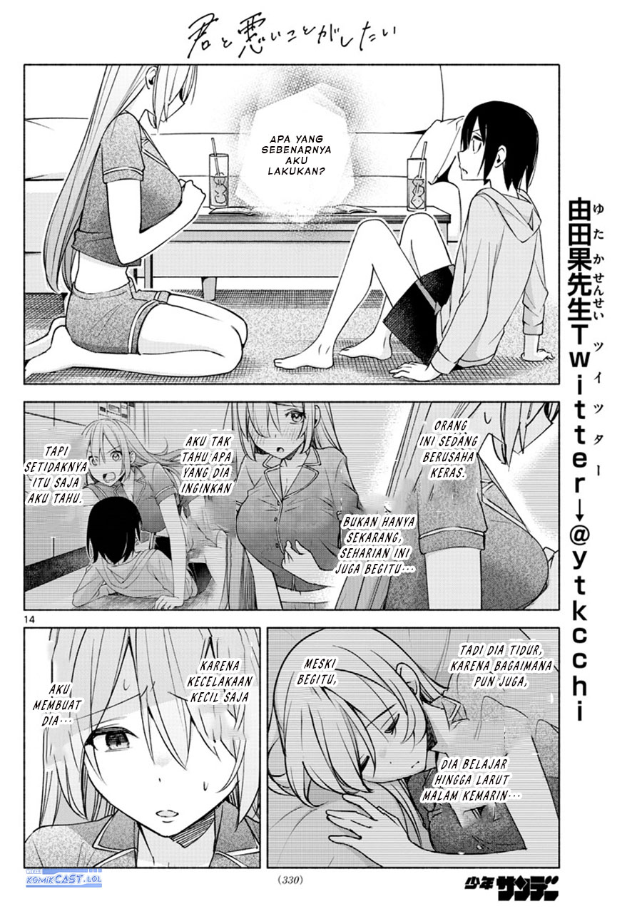 Kimi to Warui Koto ga Shitai