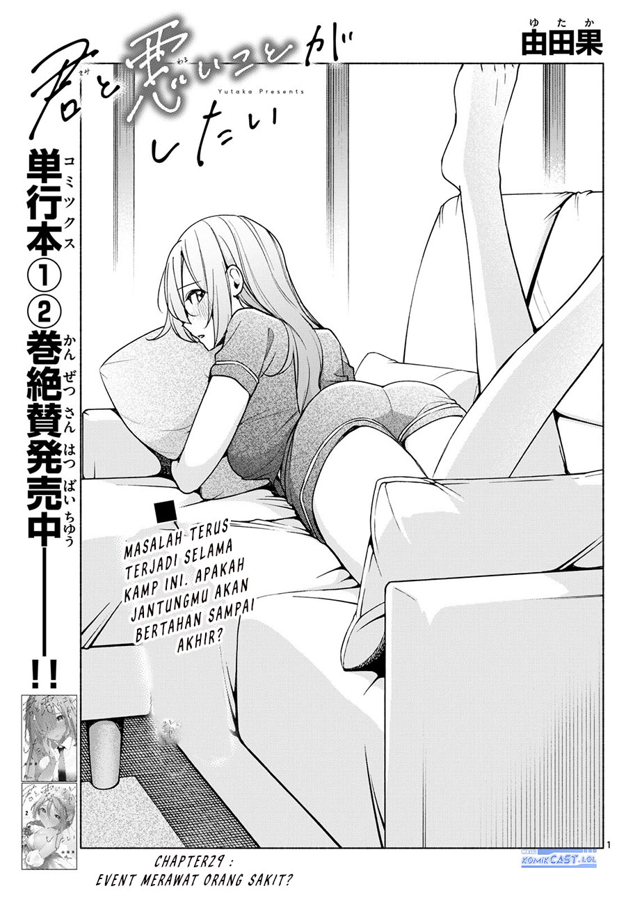 Kimi to Warui Koto ga Shitai