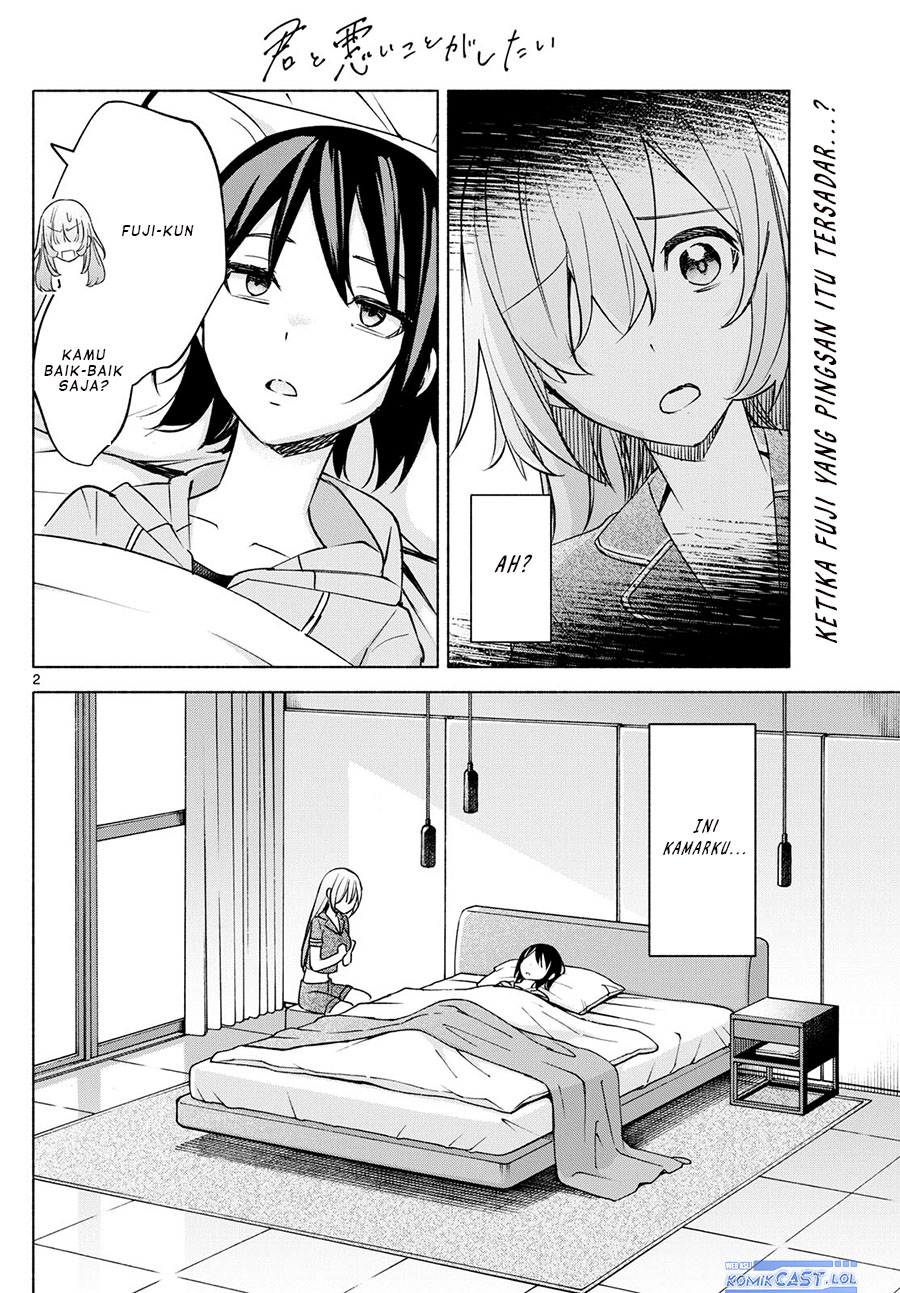 Kimi to Warui Koto ga Shitai