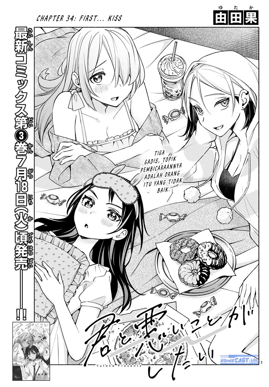 Kimi to Warui Koto ga Shitai