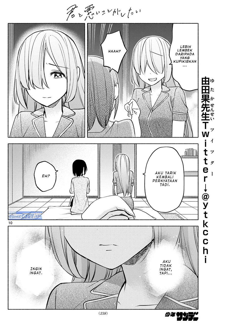 Kimi to Warui Koto ga Shitai