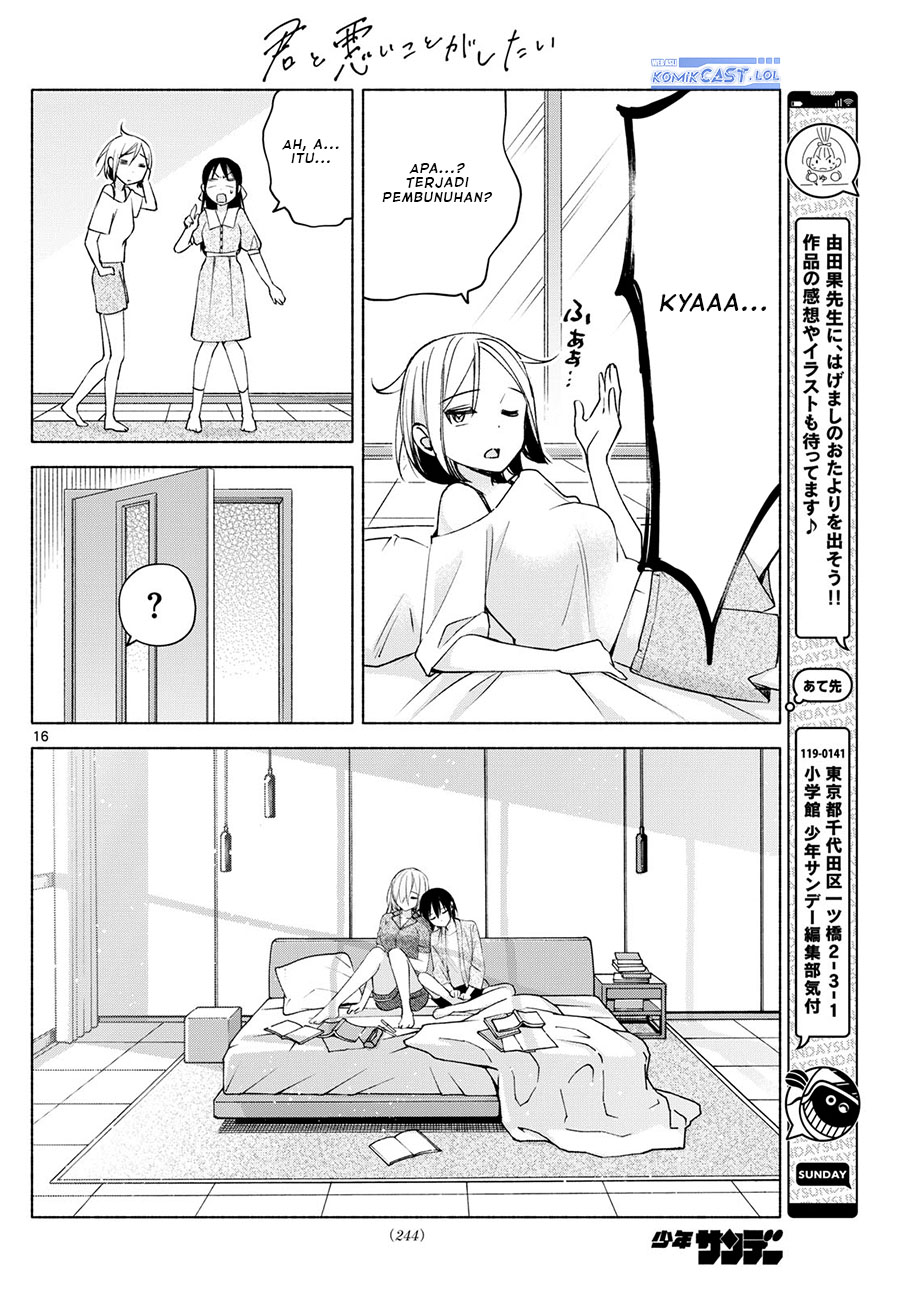 Kimi to Warui Koto ga Shitai