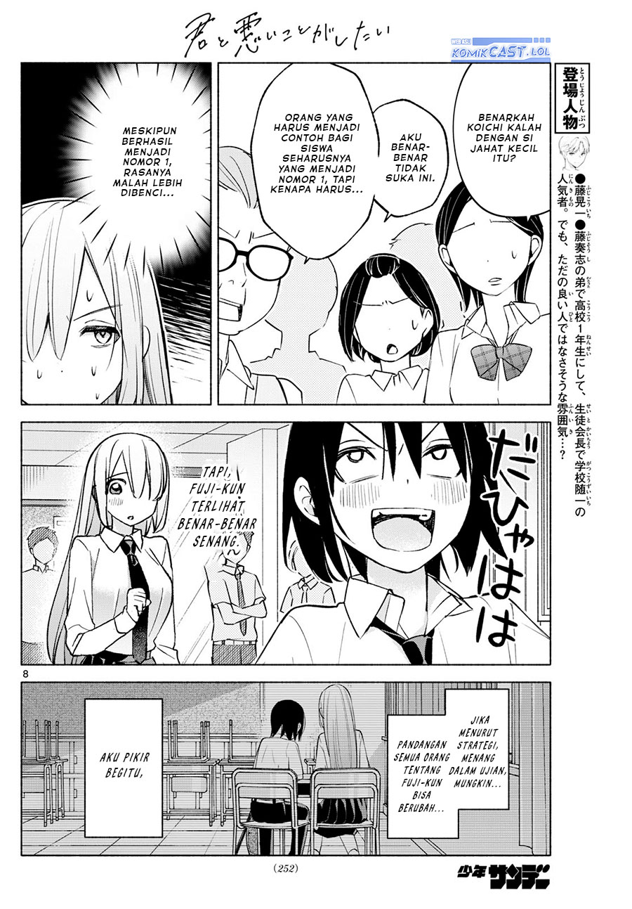 Kimi to Warui Koto ga Shitai