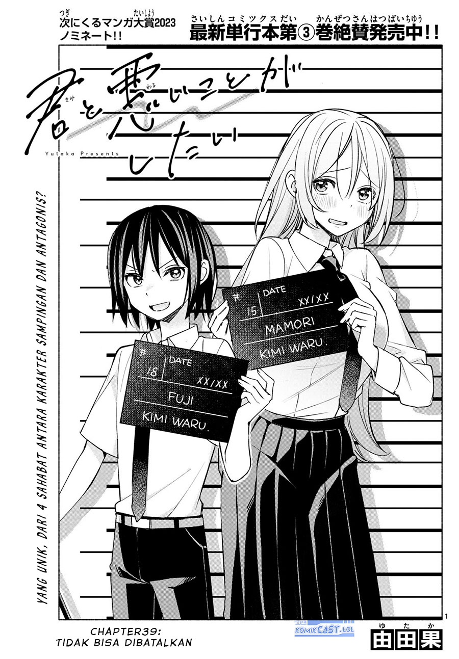 Kimi to Warui Koto ga Shitai