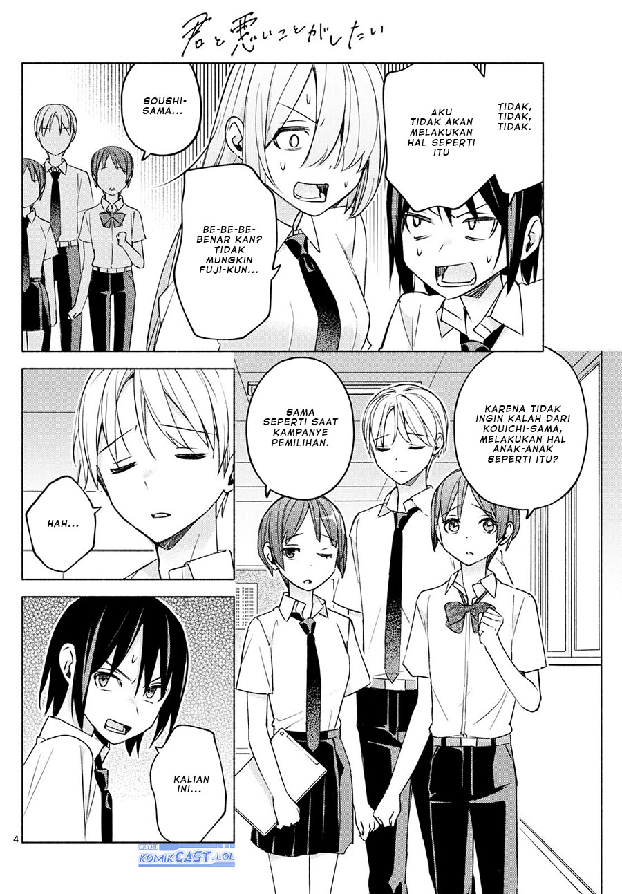 Kimi to Warui Koto ga Shitai