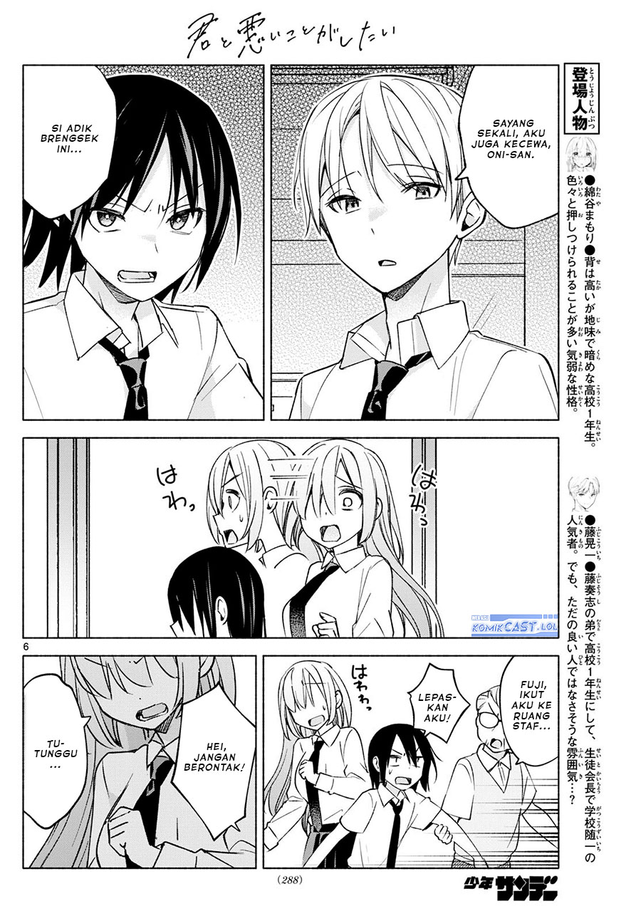 Kimi to Warui Koto ga Shitai
