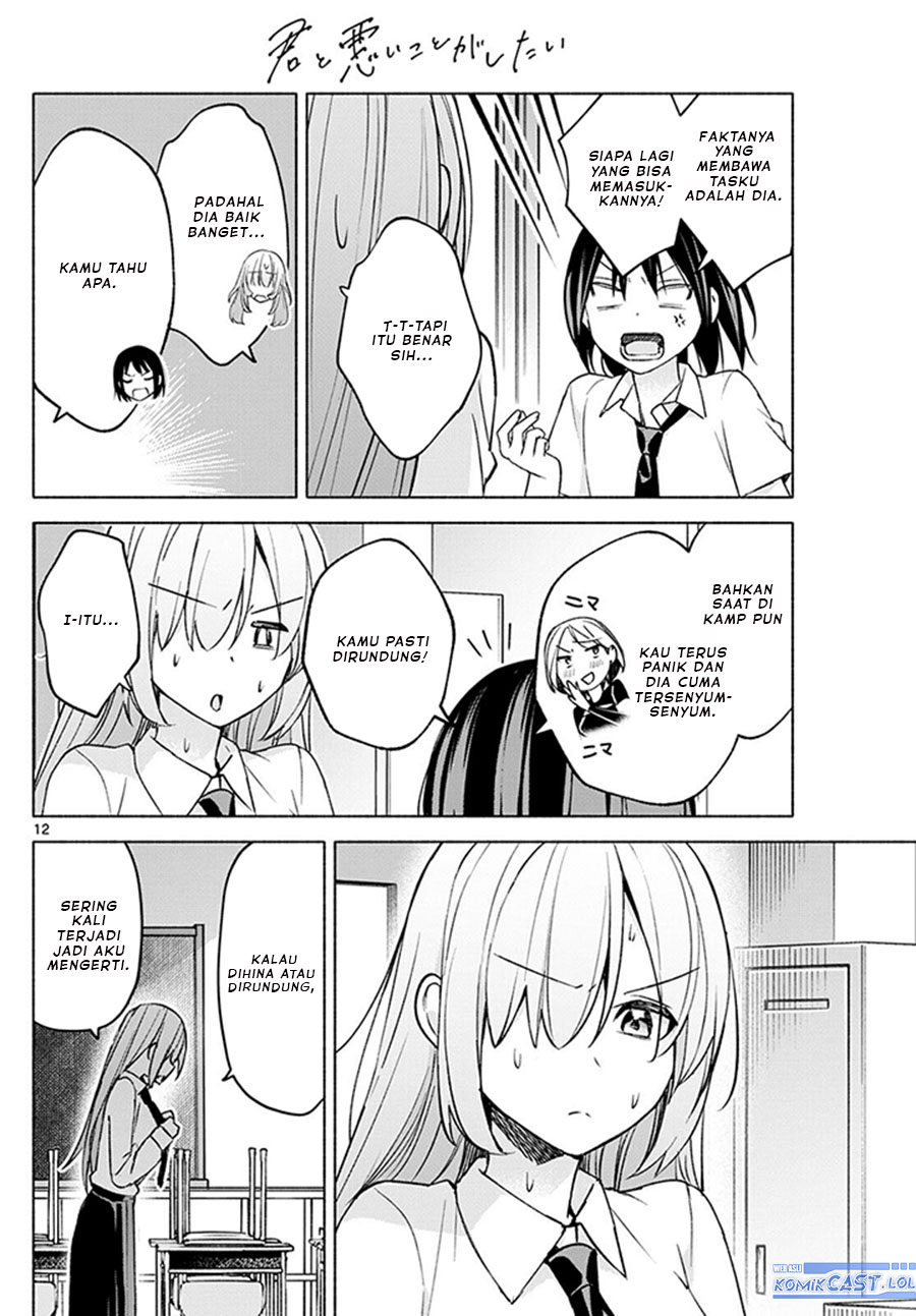 Kimi to Warui Koto ga Shitai